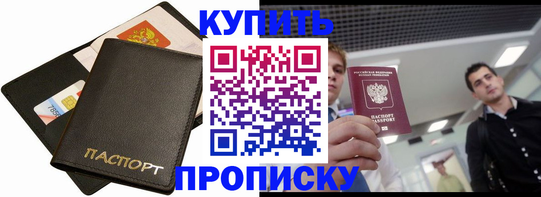 регистрация для дет. сада в Коле
